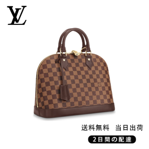 LOUIS VUITTON アルマ PM Ref:N53151
