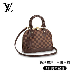 LOUIS VUITTON   アルマ BB  Ref:N41221