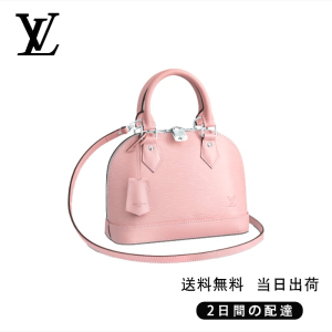 LOUIS VUITTON   アルマ BB  Ref:M41327