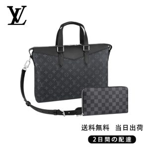 LOUIS VUITTON ブリーフケース・エクスプローラー 長財布 2点セット お得 Ref:M40566+N60111