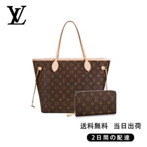 LOUIS VUITTON ファッションハンドバッグ 長財布 2点セット お得 Ref:M40995+M60017
