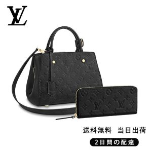 LOUIS VUITTON モンテーニュ BB 長財布 2点セット お得 Ref:M41053+M60171