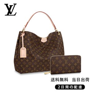 LOUIS VUITTON グレースフル MM 長財布 2点セット お得 Ref:M43704+M60017