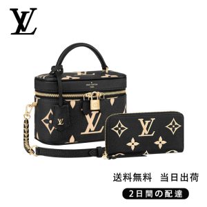 LOUIS VUITTON ヴァニティ PM 長財布 2点セット お得 Ref:M45780+M80481