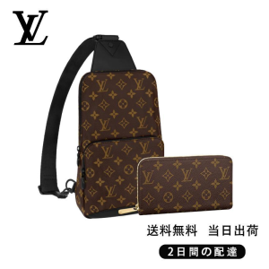 LOUIS VUITTON ルイヴィトン アヴェニュー・スリングバッグ 長財布 2点セット お得 Ref:M45897+M60017