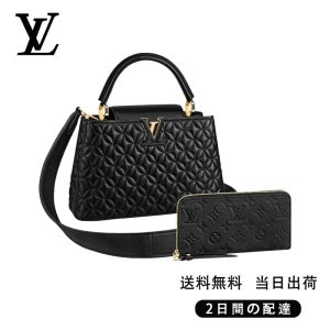 LOUIS VUITTON  ルイヴィトン・ ショルダーバッグ・ 長財布 2点セット お得  Ref:M55366+M61864