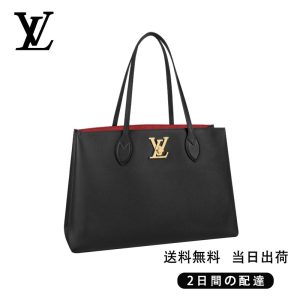 LOUIS VUITTON ロックミー・ショッパー Ref:M57345