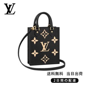 LOUIS VUITTON ルイヴィトン バイカラー モノグラム  Ref:M57937