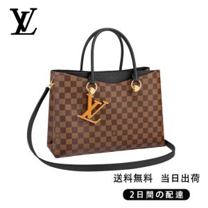 LOUIS VUITTON  リバーサイド  Ref:N40050