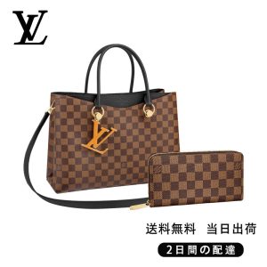 LOUIS VUITTON リバーサイド 長財布 2点セット お得 Ref:N40050+N41661