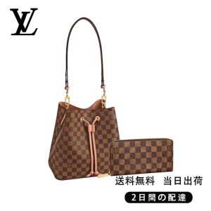 LOUIS VUITTON ルイヴィトン ネオノエ 長財布 2点セット お得 Ref:N40198+N41661