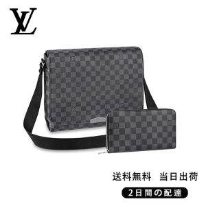 LOUIS VUITTON ディストリクト MM NV2 長財布  2点セット お得 Ref:N40350+N60111