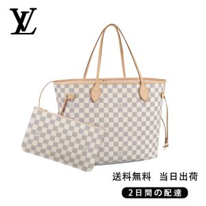 LOUIS VUITTON  ネヴァーフル MM Ref:N41361